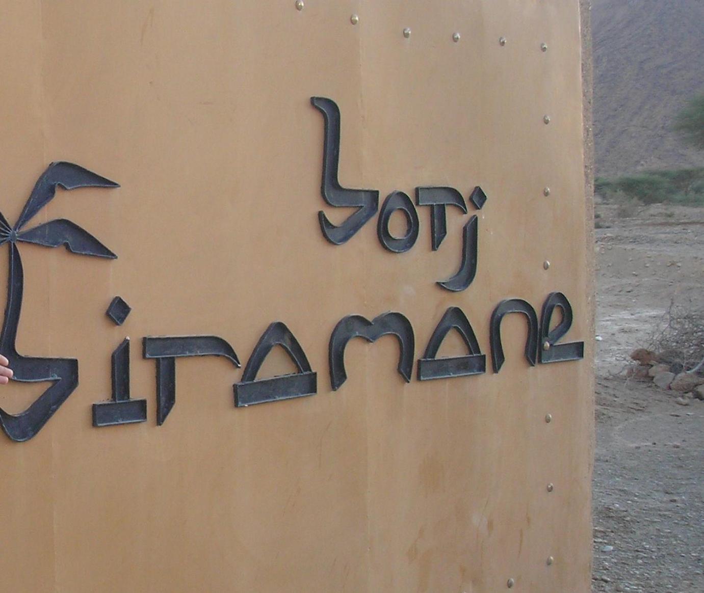 Borj Biramane Bed & Breakfast Icht Exterior foto